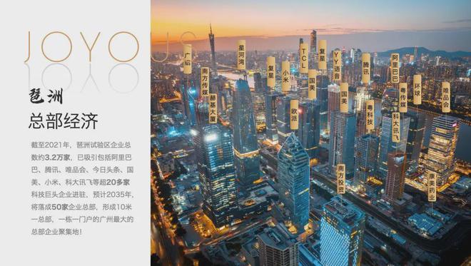 保利湖光悦色2024年（）保利湖光悦色最新价格-简介(图2)