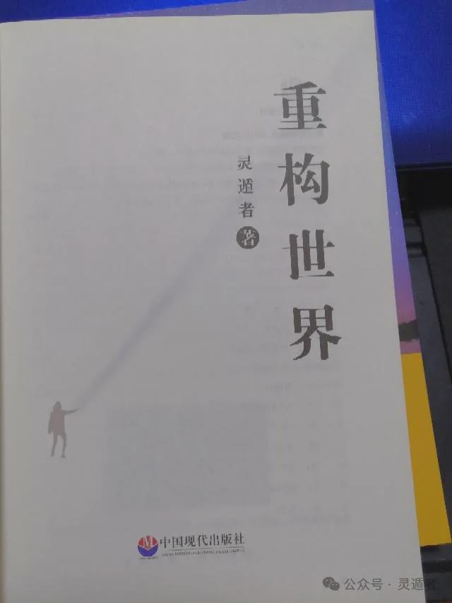 家居风水30种场景煞气以及化解方法WilliamHill(图4)