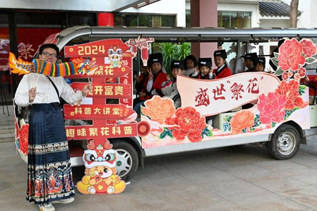 广州白云花市“繁花”趣味科普课堂开启孩子们抢先体验花市文化(图1)