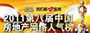 不可不信邪20种家居漏财风水让你越过越穷(图)(图3)