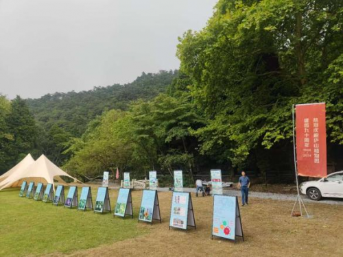 威廉希尔2024全国科普日“科技强国生态江西”庐山植物园圆满举办建园九十年科普活动月(图2)