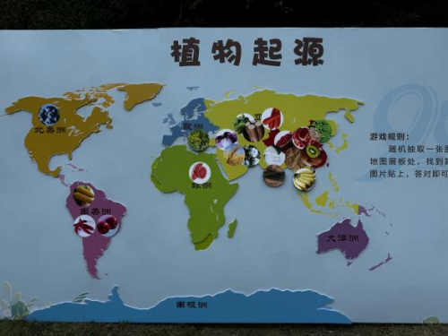 威廉希尔2024全国科普日“科技强国生态江西”庐山植物园圆满举办建园九十年科普活动月(图20)