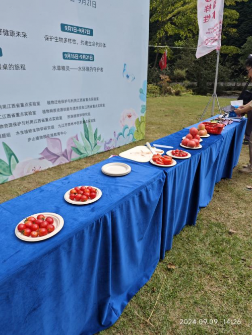 威廉希尔2024全国科普日“科技强国生态江西”庐山植物园圆满举办建园九十年科普活动月(图23)