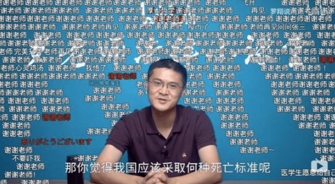 百大UP主第三年知识区抢滩B站(图4)