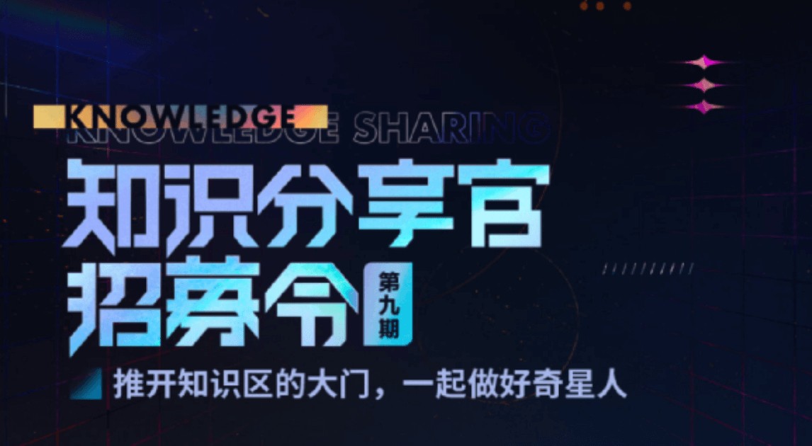 百大UP主第三年知识区抢滩B站(图9)