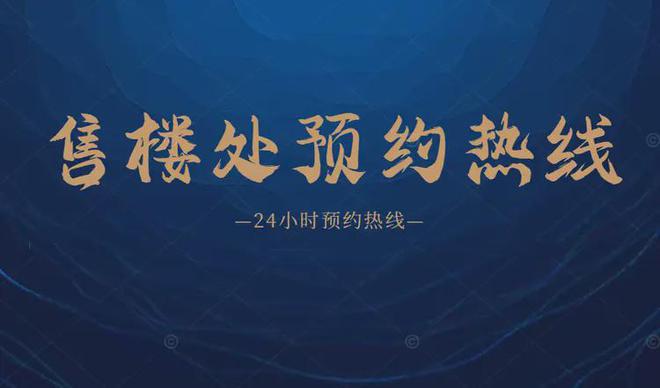 2024广州『保利湖光悦色』网站-保利湖光悦色售楼中心-欢迎您(图1)