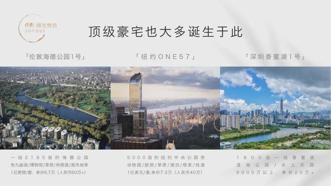 2024广州『保利湖光悦色』网站-保利湖光悦色售楼中心-欢迎您(图6)