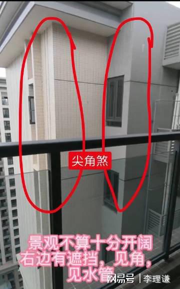 威廉希尔WilliamHill李理谦周易风水：阳宅家居风水常见煞气之尖角煞该如何化解？(图6)