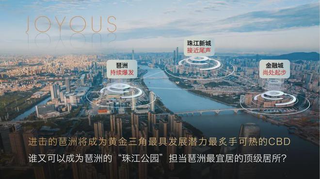 【保利湖光悦色】2024网站-保利湖光悦色售楼中心-欢迎您(图3)