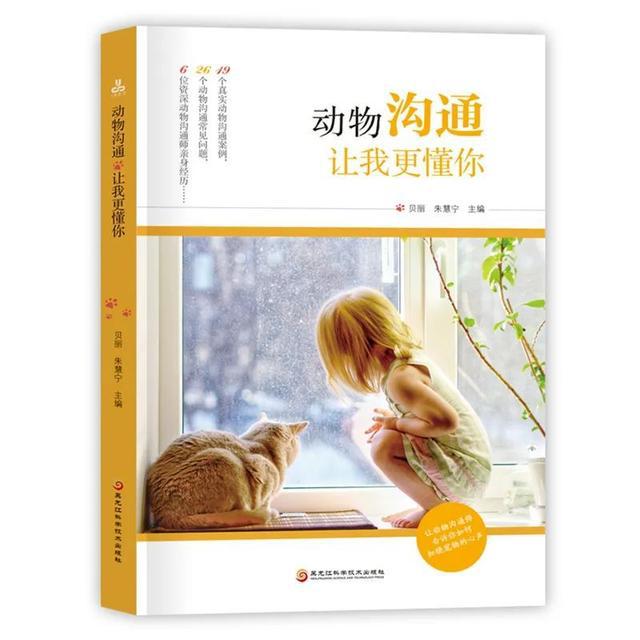 威廉希尔WilliamHill养猫必备！快收藏这些铲屎官需知的小知识→(图5)
