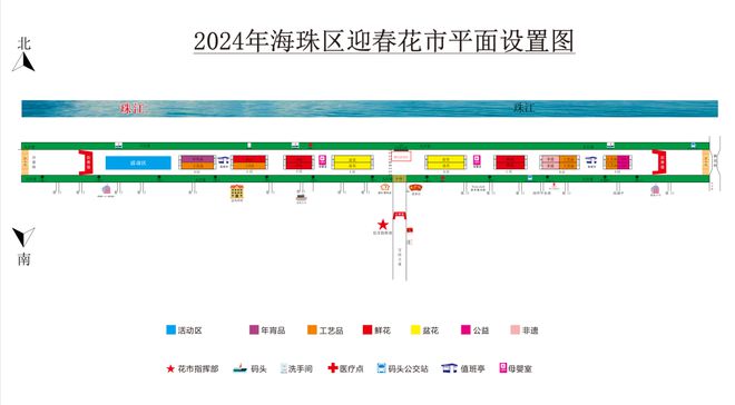 WilliamHill收藏！这样买花更划算！广州年花购买攻略来了→(图12)