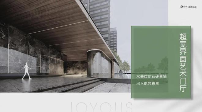 2024『保利湖光悦色』威廉希尔WilliamHill售楼中心认证网站欢迎您(图9)