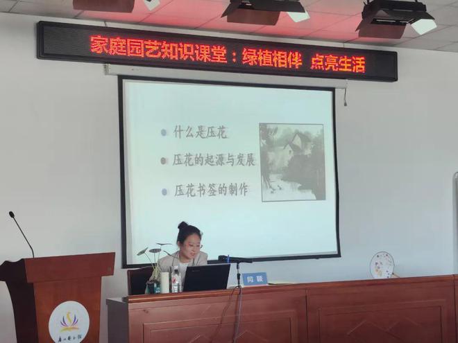 活动回放丨家庭园艺知识课堂：绿植相伴点亮生活(图2)