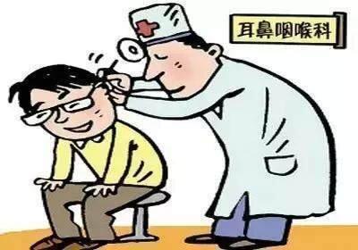 这些耳鼻喉疾病预防的小知识你学会了吗(图1)