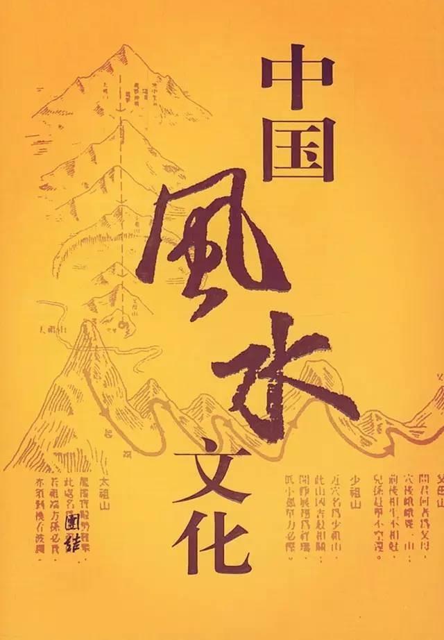 80后女“风水师”王蓉：硕士毕业月入2万起自称：风水不是骗人的威廉希尔WilliamHill(图1)