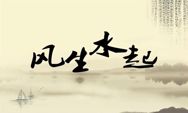 80后女“风水师”王蓉：硕士毕业月入2万起自称：风水不是骗人的威廉希尔WilliamHill(图6)