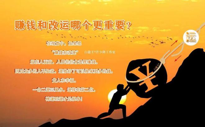 2025你是否将迎来财富的春天？(图2)