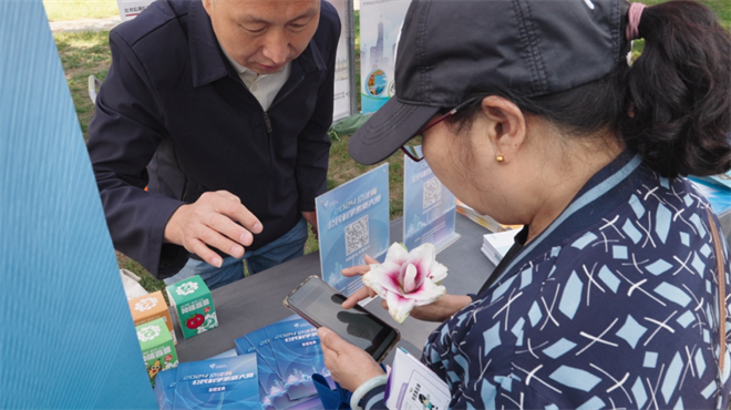 北京市科威廉希尔WilliamHill学技术协会(图3)