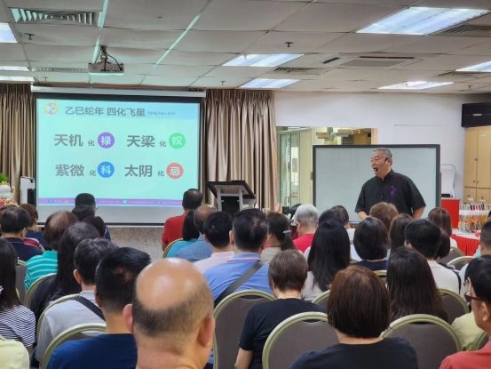 这一届的年轻人玩疯了·彭松华大师与风水命理学的力量(图3)