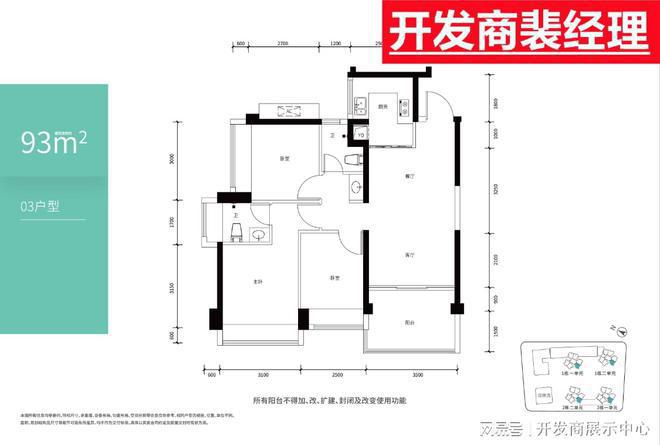 深圳~龙华~鸿荣源~壹成中心十区风水如何~风水好威廉希尔WilliamHill不好~怎么样(图5)