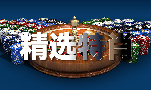 威廉希尔澳门风水大师出招资料2023年(图1)