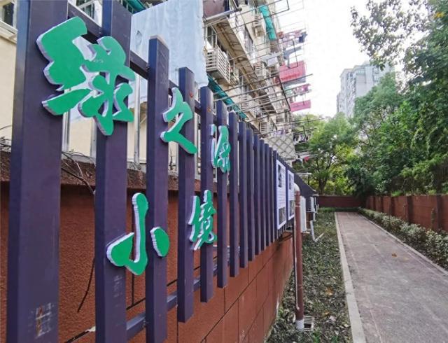 推动绿色自治项目“遍地开花”上海北新泾这个“威廉希尔植物旅馆”再升级(图1)