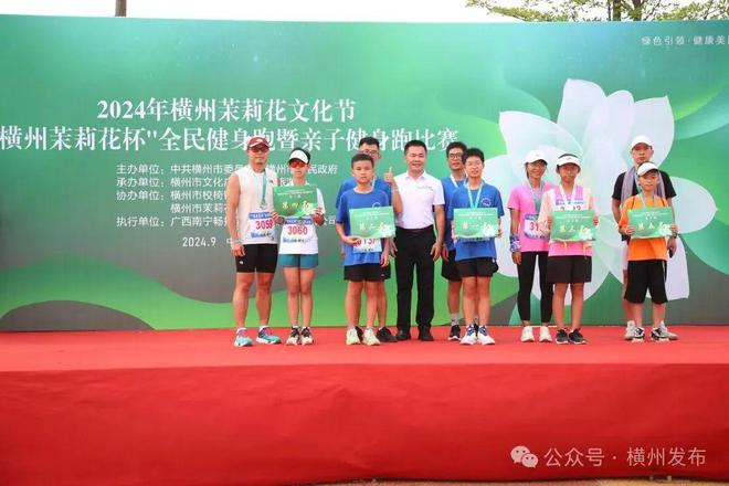 第六届世界茉莉花大会召开乡村振兴“横州样板”走向世界！(图14)