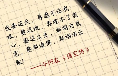 游戏公司要发财了！《黑神话：悟空》上市一月公司直接狂威廉希尔WilliamHill赚67亿(图15)