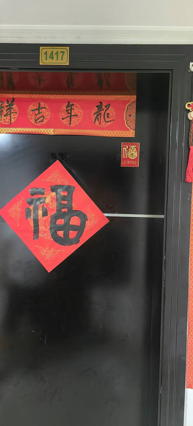 门对门？教你用八卦福·门牌化解不利局面威廉希尔(图3)