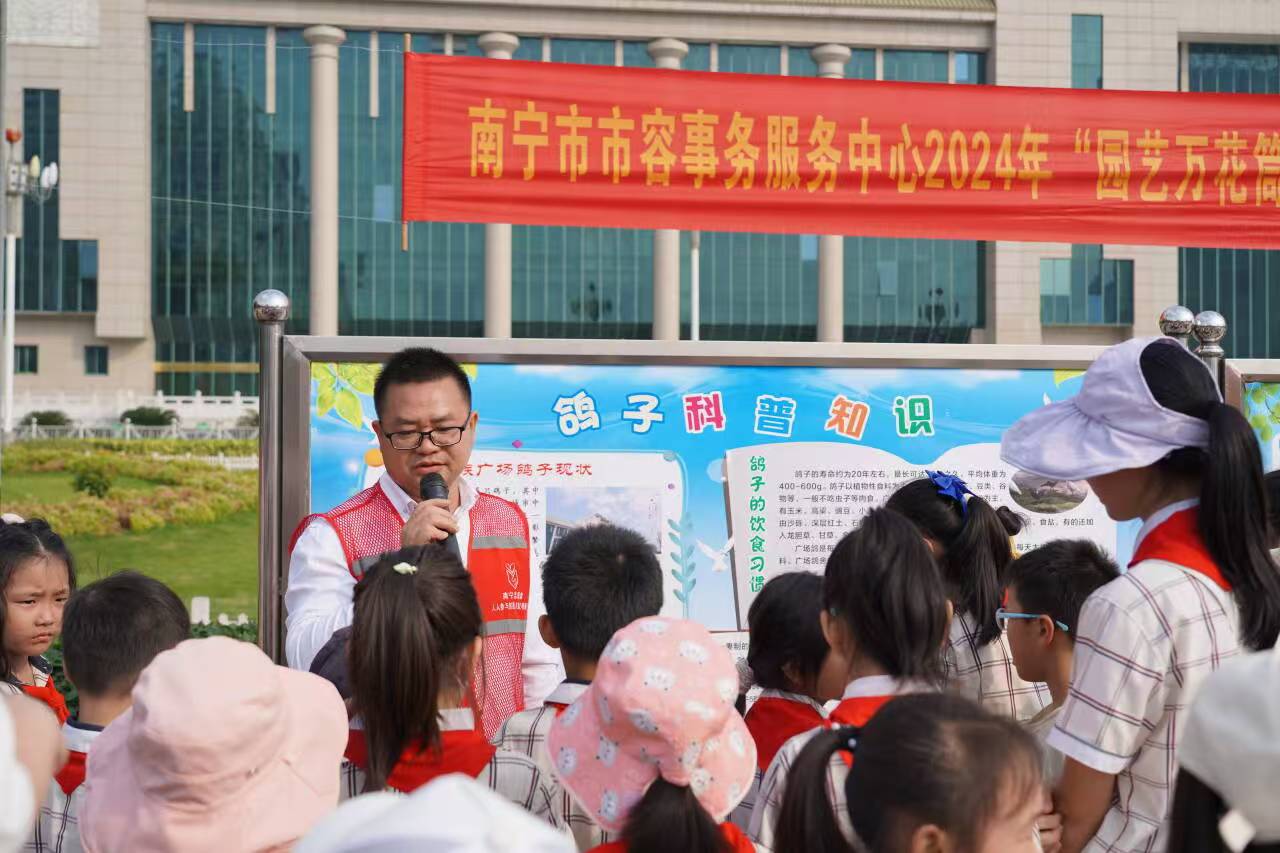 科普知识进校园激发学生热爱自然科学热情(图2)