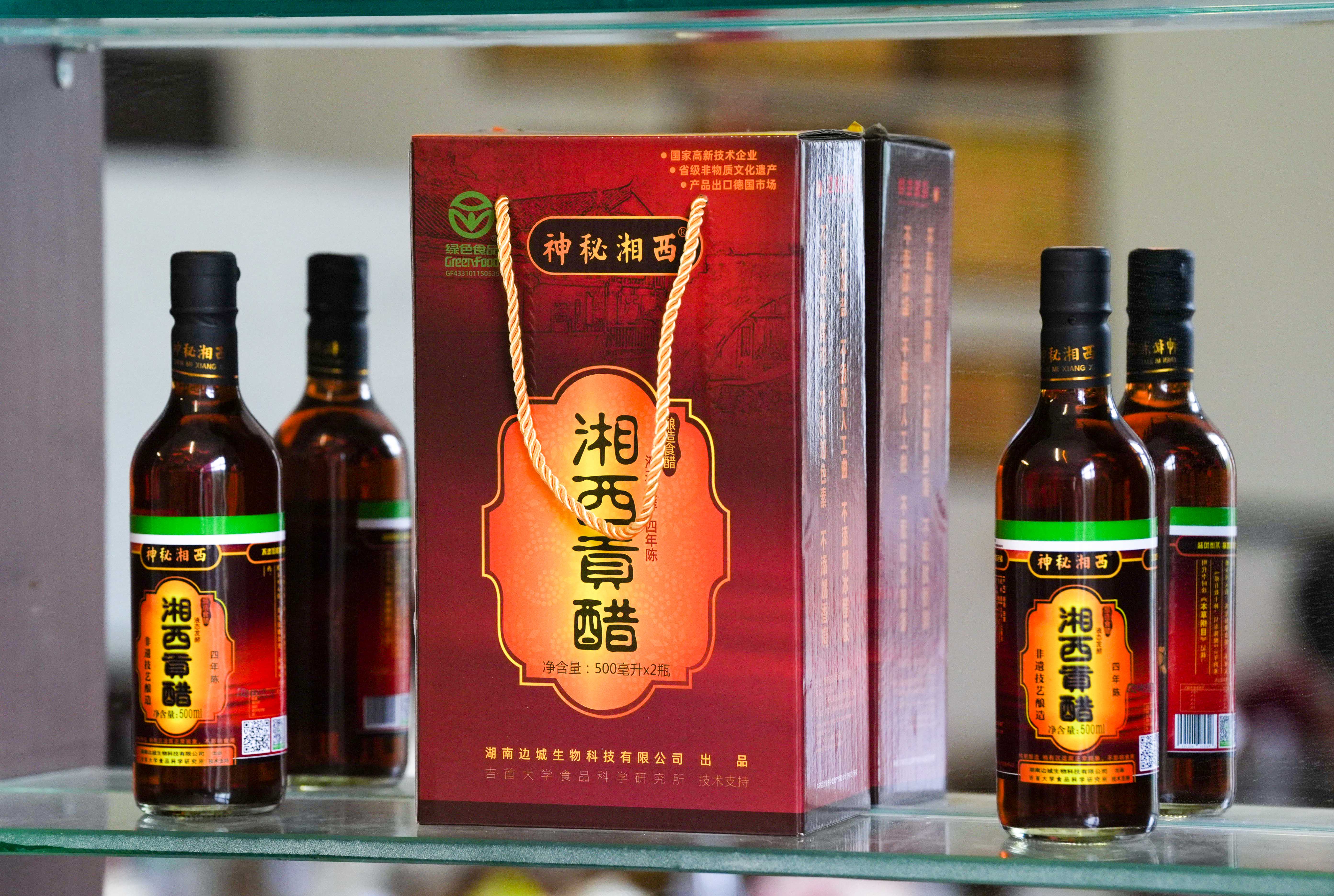 湘西“三带理论”：一方山水成就一大产业(图4)