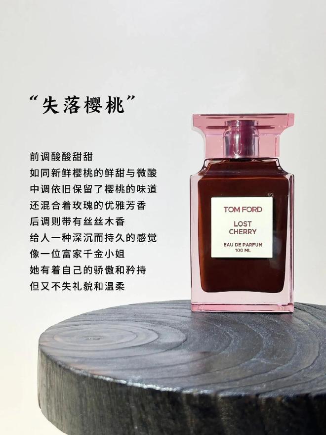 性感冷艳的大女主喜欢什么香水推荐6支打造气质女神的大牌香水(图2)