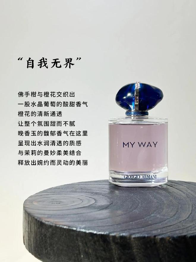 性感冷艳的大女主喜欢什么香水推荐6支打造气质女神的大牌香水(图3)