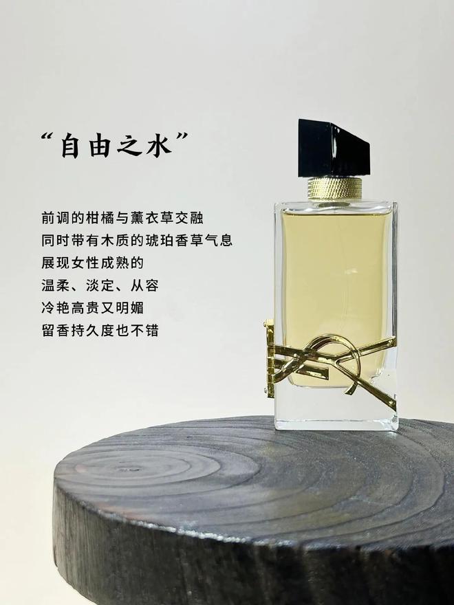 性感冷艳的大女主喜欢什么香水推荐6支打造气质女神的大牌香水(图7)