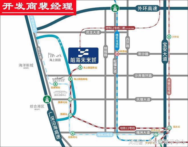 一文读懂卓越前海未来城风水威廉希尔WilliamHill如何~风水好不好~怎么样【详情】(图2)