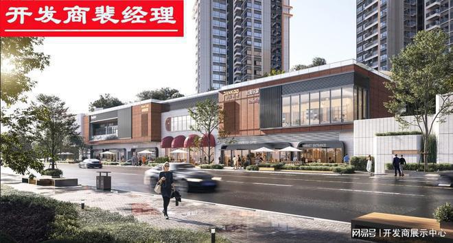 一文读懂卓越前海未来城风水威廉希尔WilliamHill如何~风水好不好~怎么样【详情】(图5)