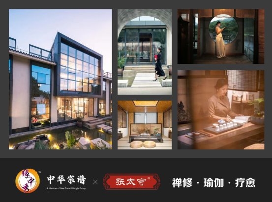 缘中秀中华宗谱项目推出即受华人群体广泛青睐(图3)