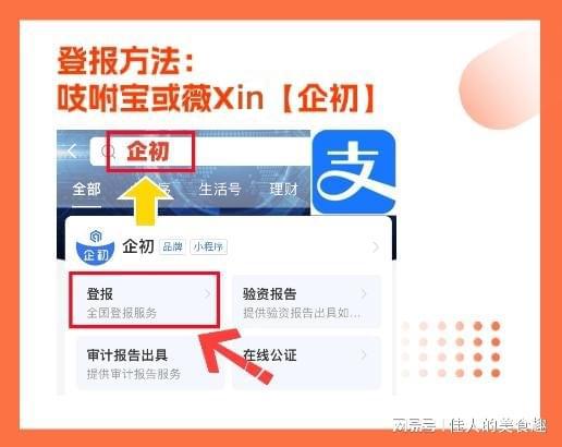 证件丢失怎么登报挂失_知识汇总(图2)