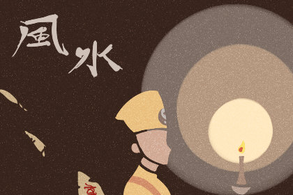 威廉希尔家里的风水不好怎么办如何化解(图1)