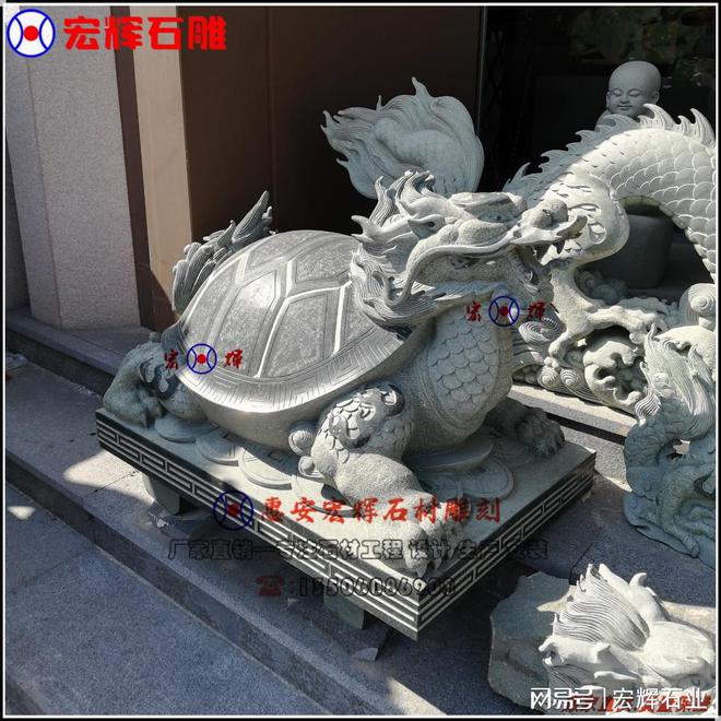 石雕龙龟有何寓意威廉希尔(图2)