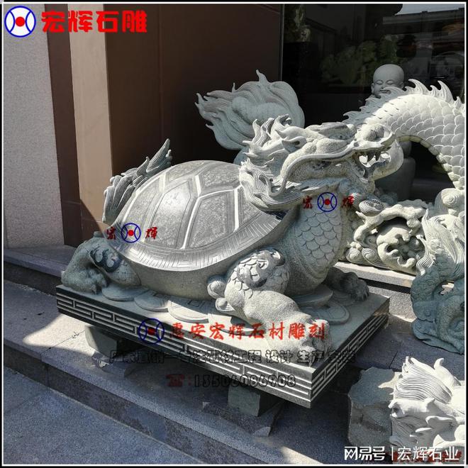 石雕龙龟有何寓意威廉希尔(图4)