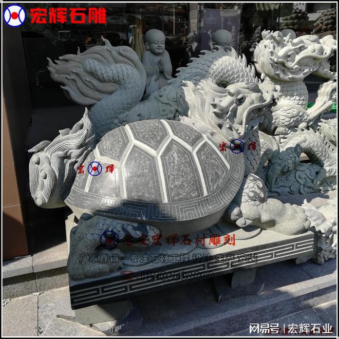 石雕龙龟有何寓意威廉希尔(图5)