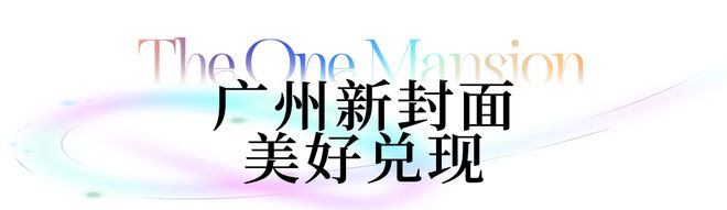 方圆美林滨江壹号2024年（）方圆美林滨江壹号最新价格-简介(图4)
