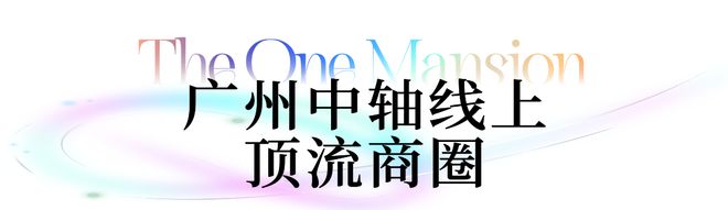 方圆美林滨江壹号2024年（）方圆美林滨江壹号最新价格-简介(图2)
