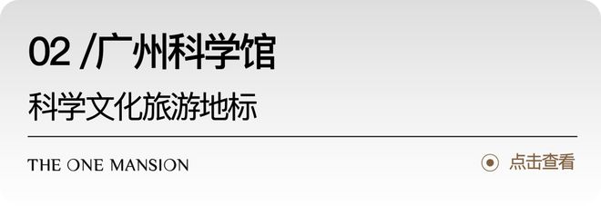 方圆美林滨江壹号2024年（）方圆美林滨江壹号最新价格-简介(图11)
