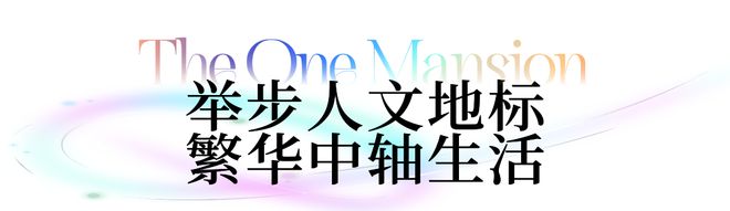方圆美林滨江壹号2024年（）方圆美林滨江壹号最新价格-简介(图10)