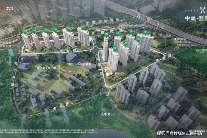 2024最新发布-长沙【中建翡翠天序】楼盘详情房价户型图配套(图2)