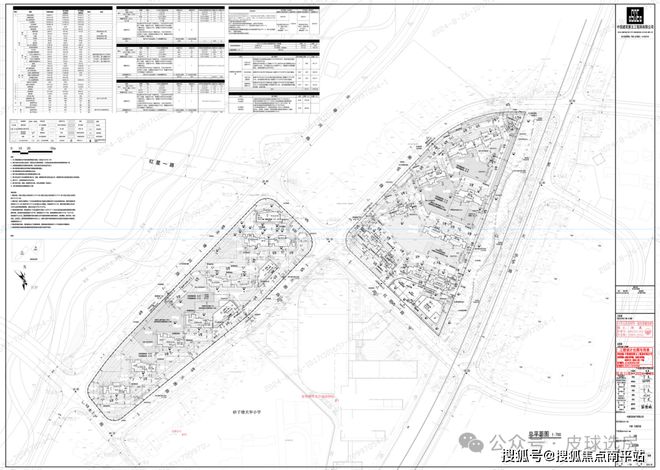 2024最新发布-长沙【中建翡翠天序】楼盘详情房价户型图配套(图4)