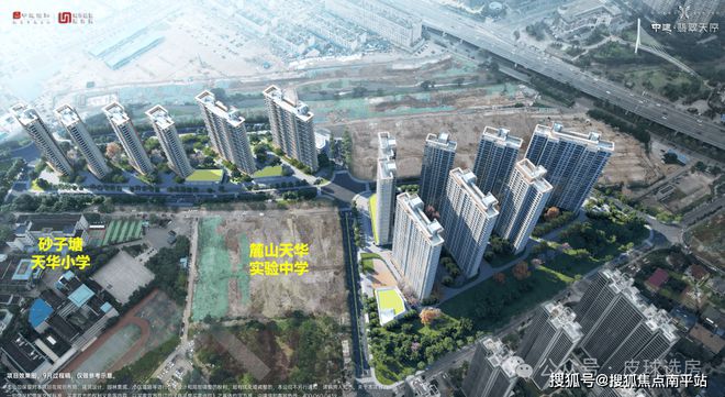 2024最新发布-长沙【中建翡翠天序】楼盘详情房价户型图配套(图5)