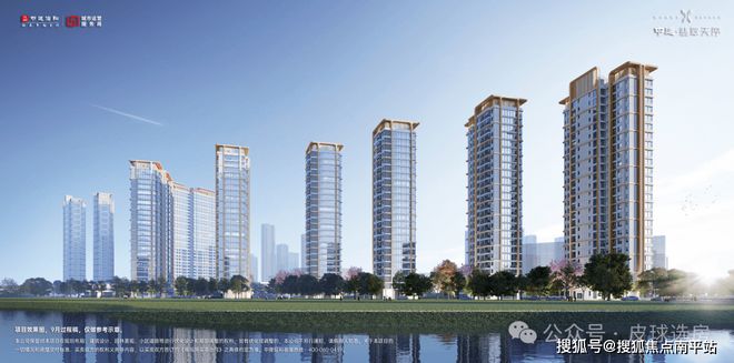 2024最新发布-长沙【中建翡翠天序】楼盘详情房价户型图配套(图6)